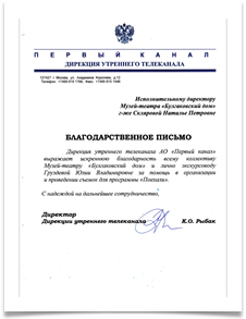 pisma-rezultat (1)