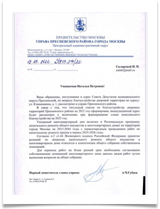 pisma-rezultat (11)