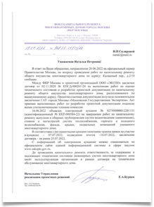 pisma-rezultat (12)