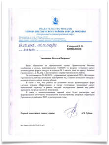 pisma-rezultat (2)