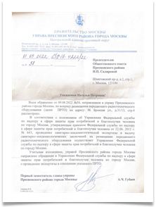 pisma-rezultat (5)