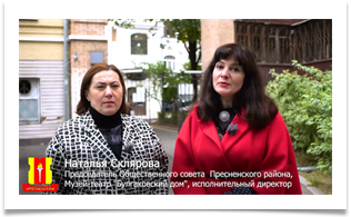 skliarova-tv (2)